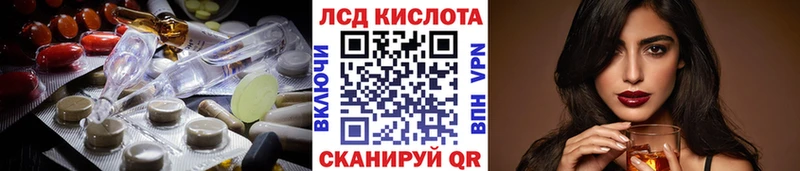 купить закладку  Борисоглебск  LSD-25 экстази кислота 