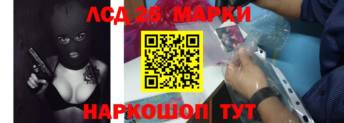 Борисоглебск  ЛСД экстази кислота  Вход с VPN  МЕГА вход  Лсд 25 экстази ecstasy  Лсд 25 экстази 