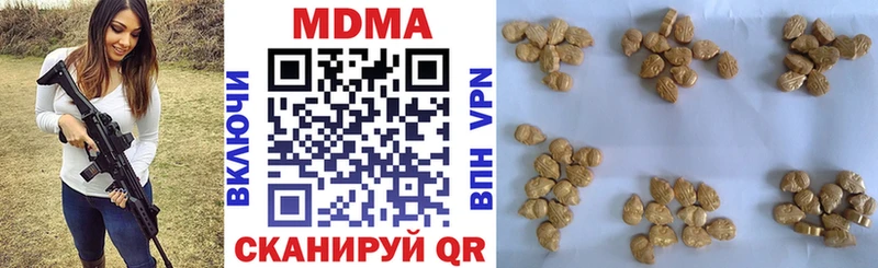 kraken сайт  где найти   Борисоглебск  MDMA crystal 