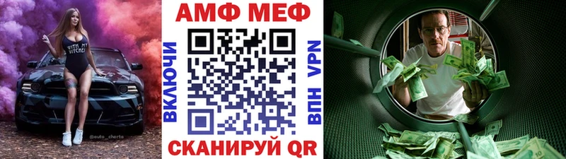 Первитин пудра цены наркотик Борисоглебск