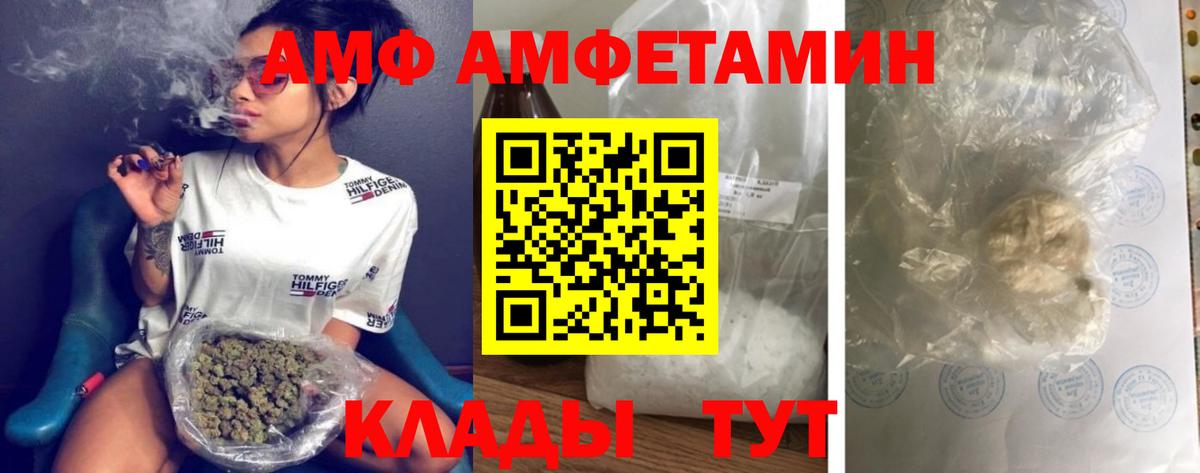 Первитин винт  Вход с VPN  Первитин винт  Борисоглебск 