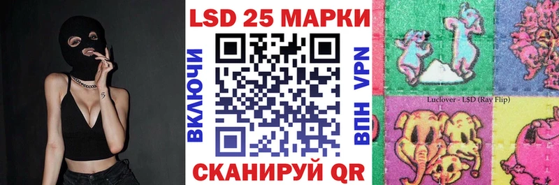 дарнет шоп  Борисоглебск  Марки N-bome 1,5мг 