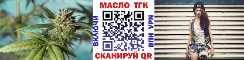 маркетплейс телеграм  Борисоглебск  ТГК жижа 