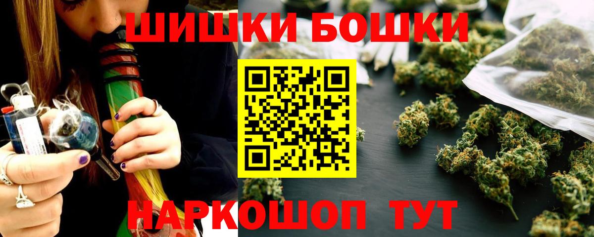 Конопля сатива Борисоглебск